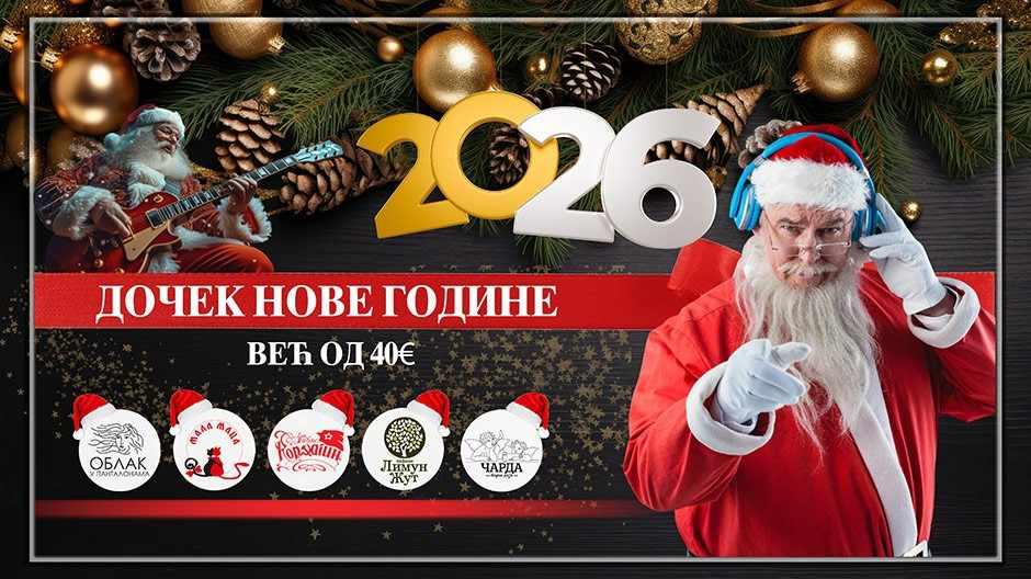 Kafana Mala Maca Nova godina